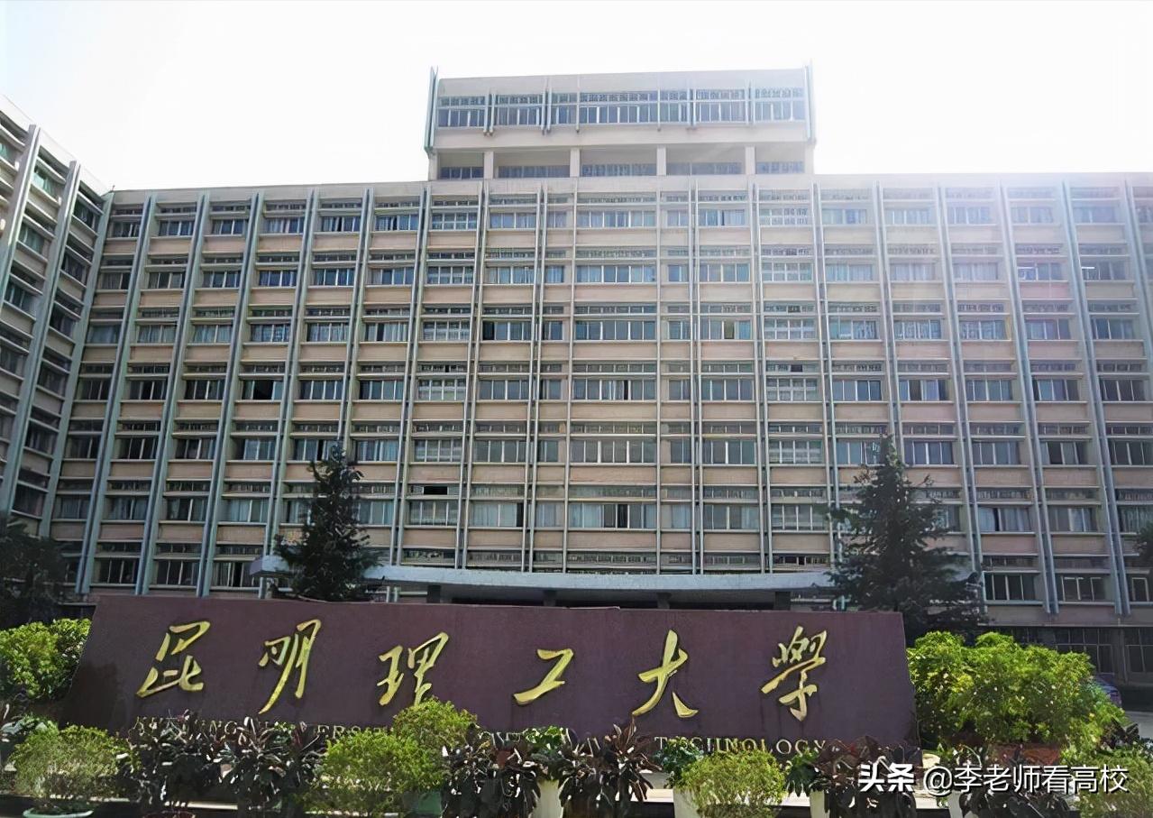 软科2023完整排名武书连,全国大学前400强软科排名