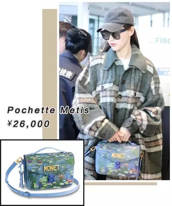 lv唐嫣同款包包规格多大的,唐嫣同款lv包