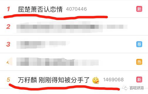 汪峰打破新纪录四婚新恋情,汪峰和明星谈恋情