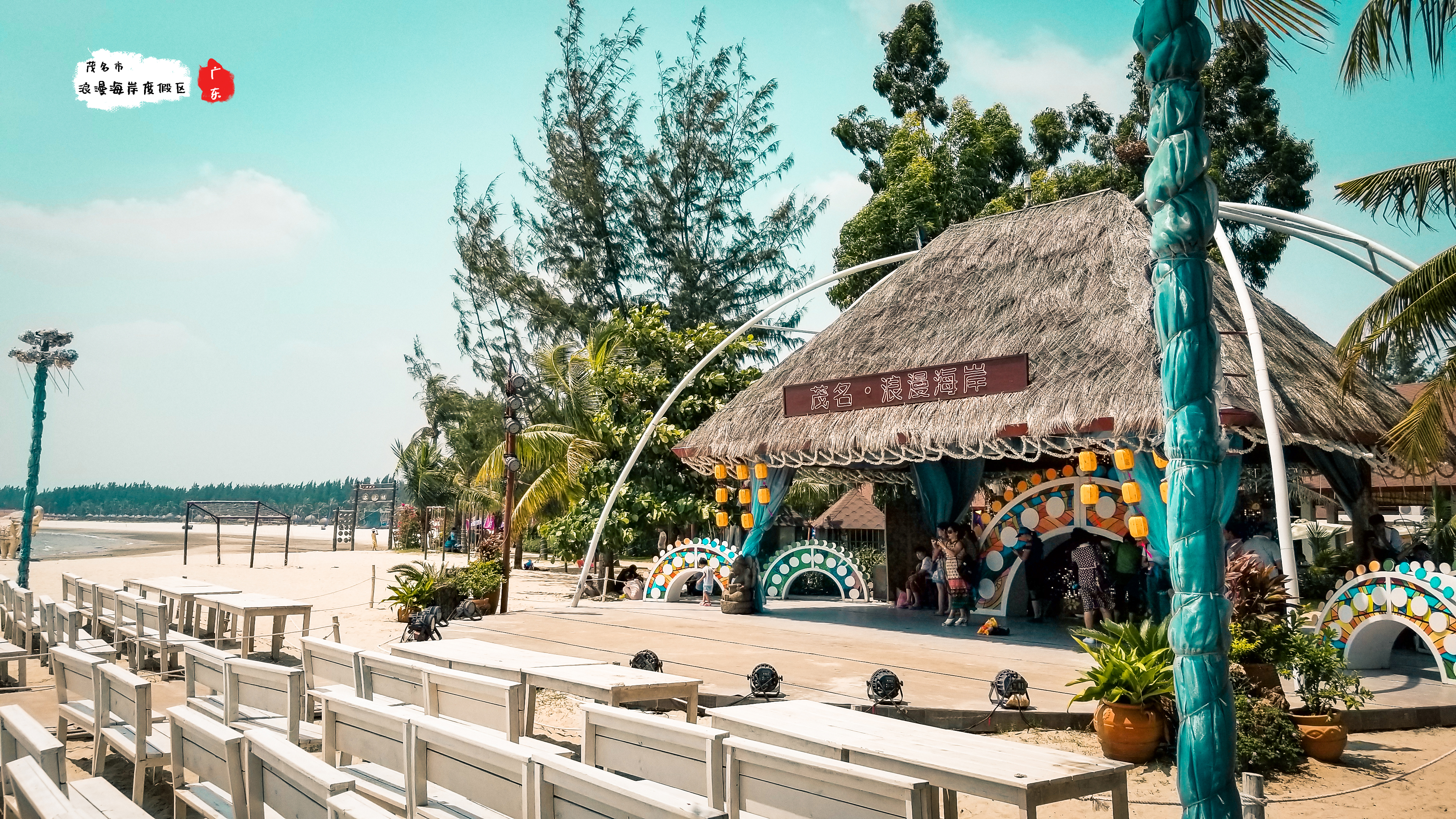 广东茂名巴厘岛旅游攻略,茂名浪漫海滩之旅