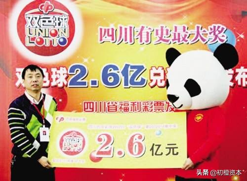 25亿奖金没人领，半年损失326亿！全国最大“连锁店”，卖不动了