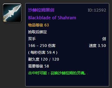 魔兽世界黑暗深渊掉落装备一览表,魔兽世界十大掉落物品