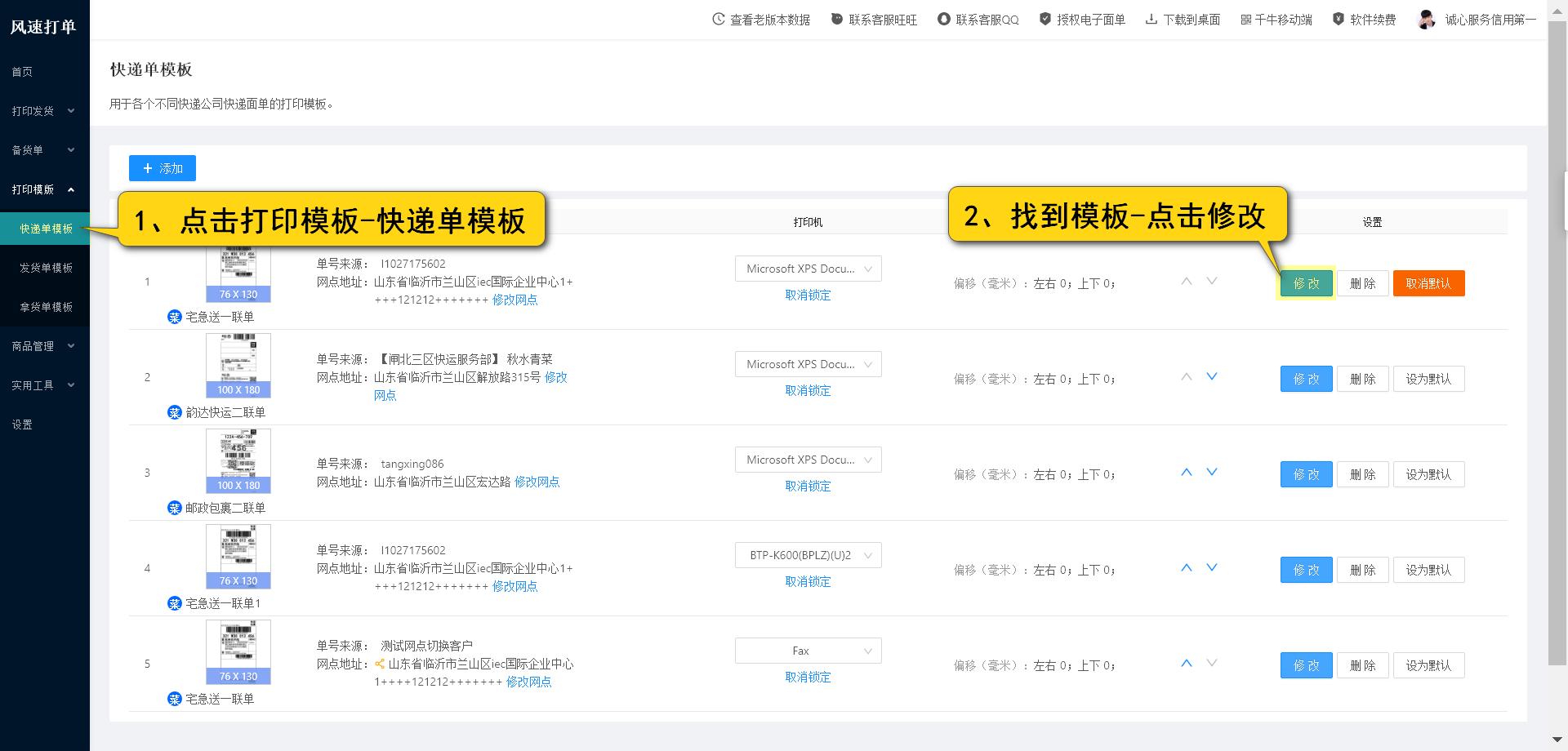 快递员遇到这样的事情应该怎么办,快递员遇到自己的快递怎么处理