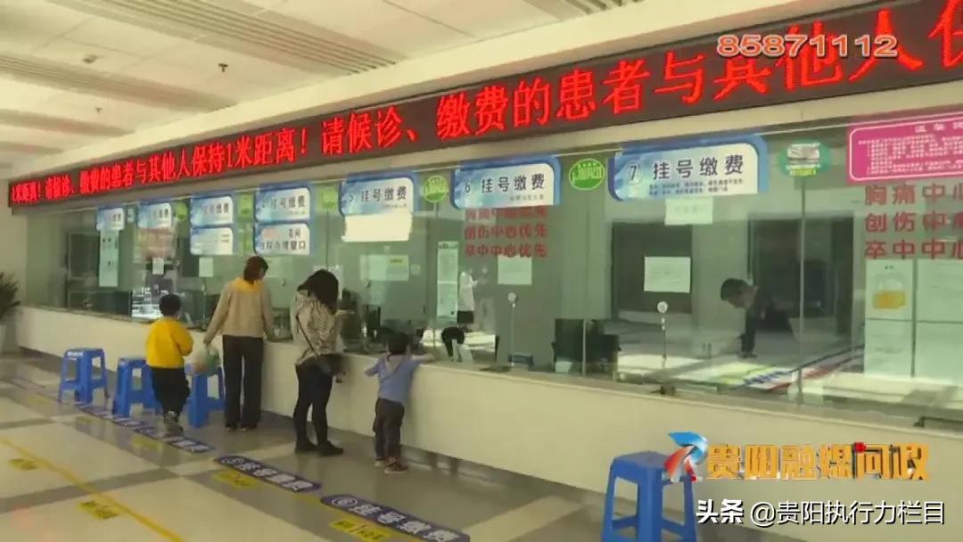 贵阳融媒问政乌当区人民医院,贵阳融媒问政贵阳新闻