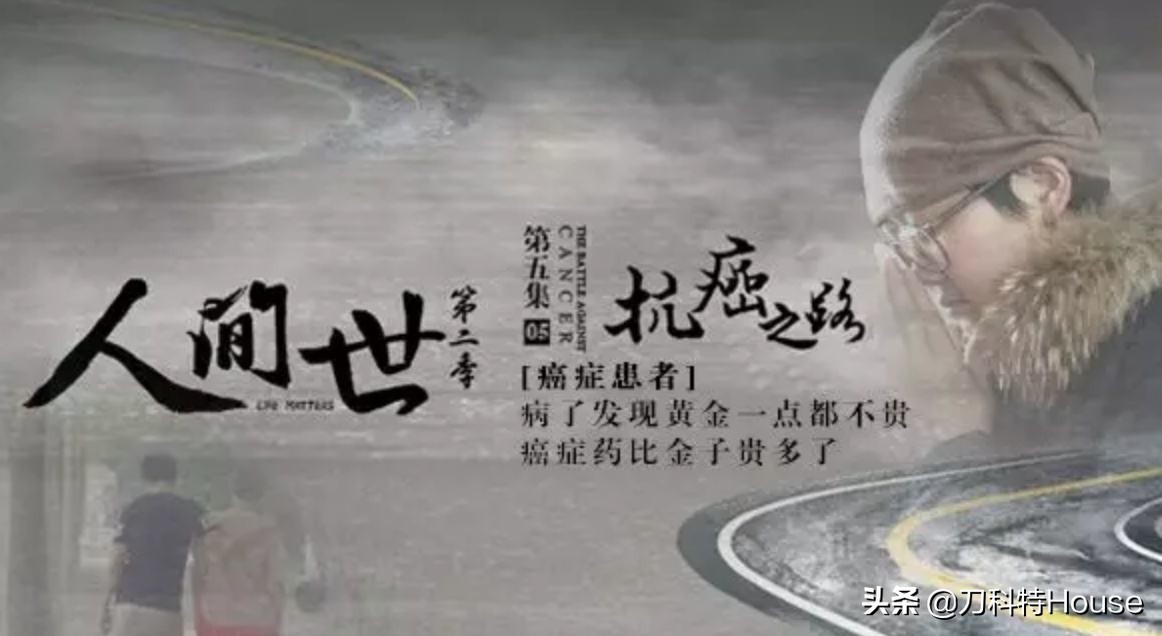 你们觉得医院看病贵吗,看病贵不报销