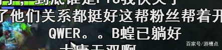 当年被喷手残才用的QWER成了电竞主流，现在会用CEWD的不超过十个