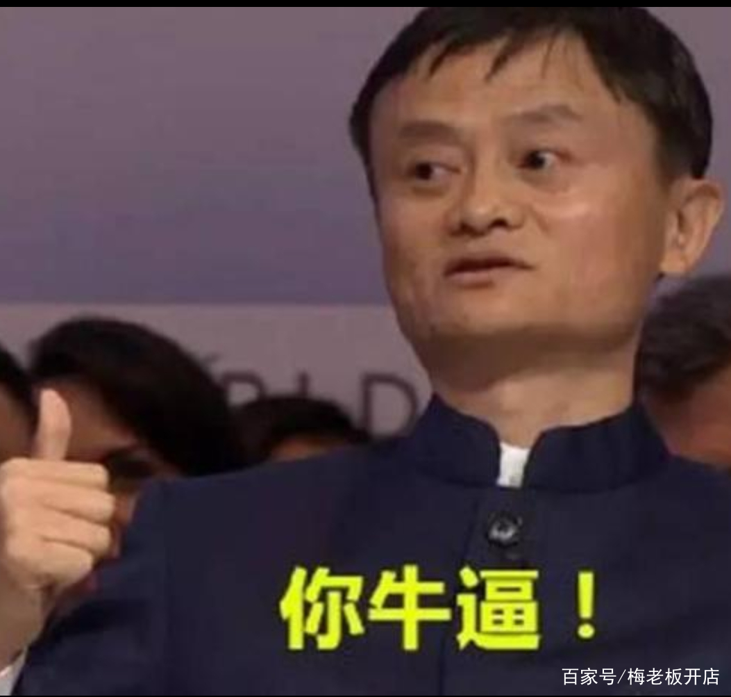 马云的芝麻信用怎么改变,马云凭什么搞芝麻信用