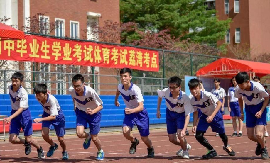 中考体育跑步如何又快又省力,400米跑步最快最省力在家训练方法