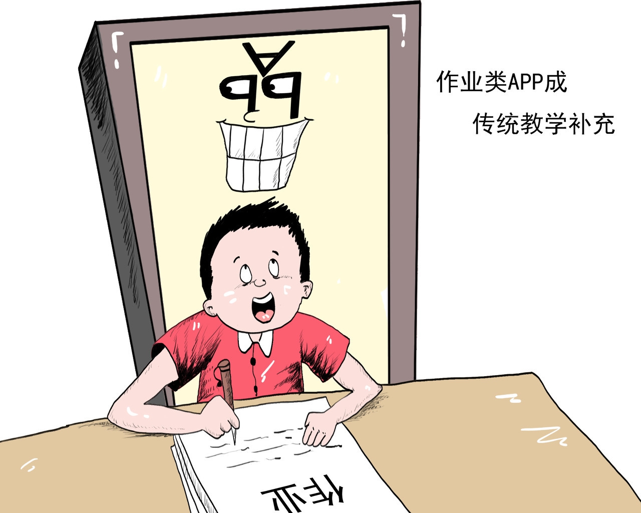 小学的家庭作业真有必要吗,小学生留家庭作业的利与弊