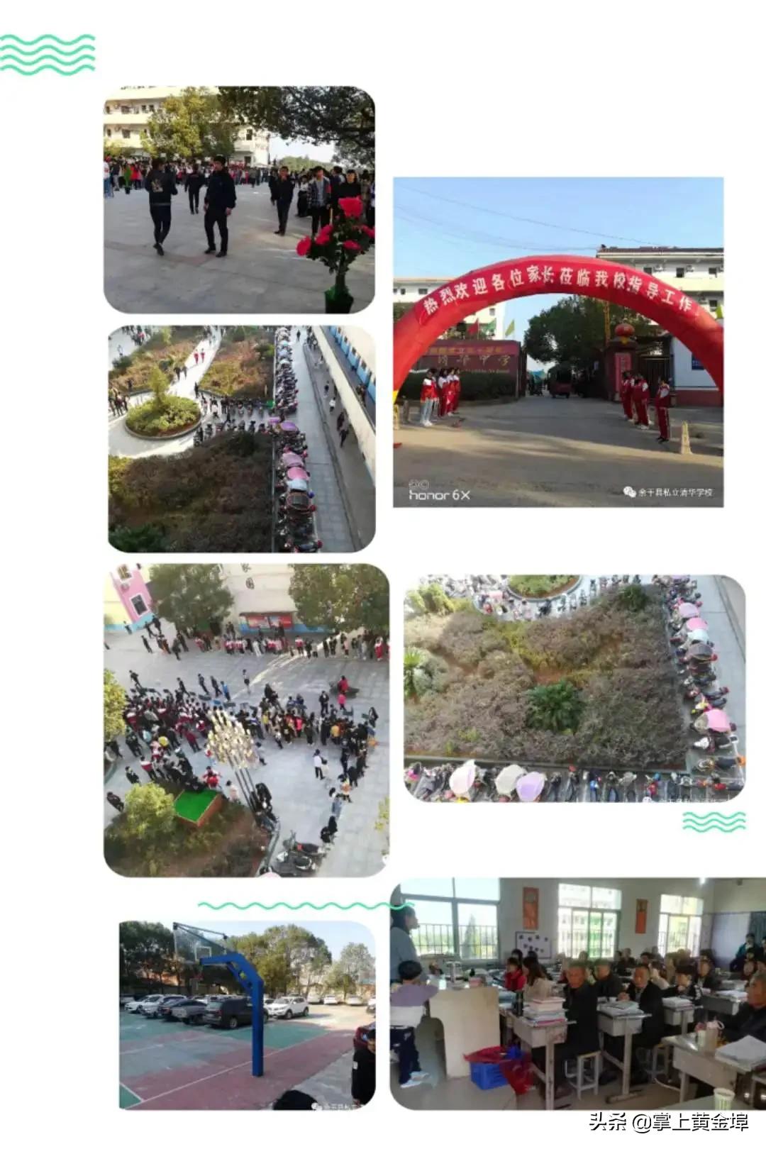 黄金埠有望改名的大学,梅港黄金埠学校