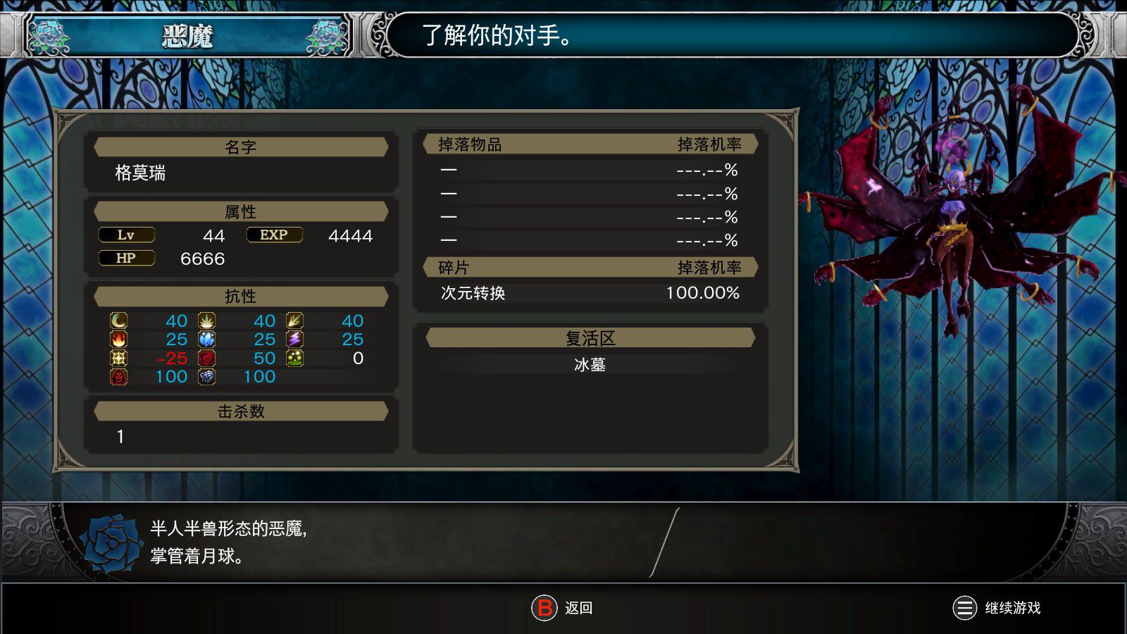 血污夜之仪式boss顺序,血污夜之仪式switch最强的剑