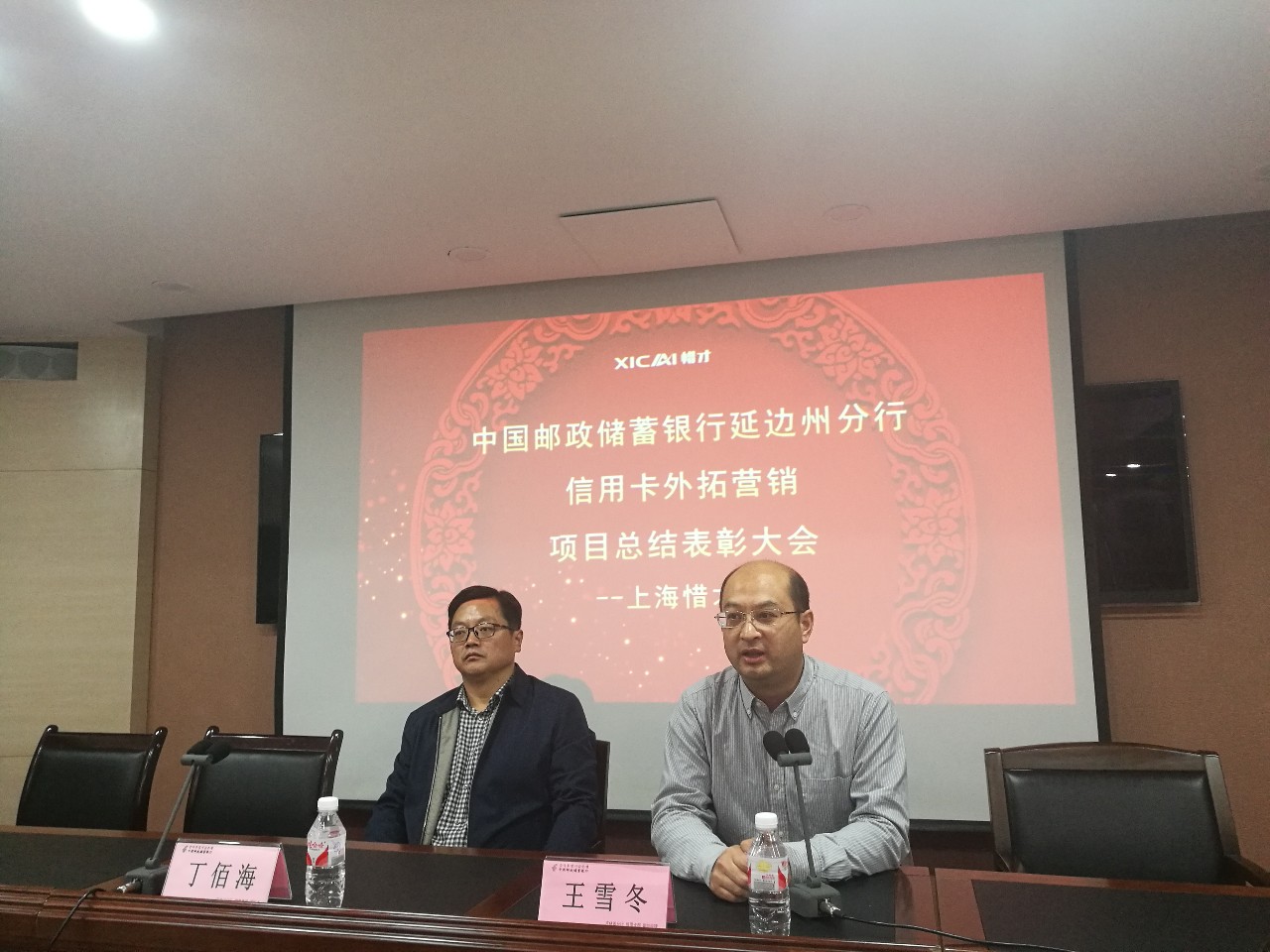 邮储银行理财经理视频,中国邮政的金融理财经理