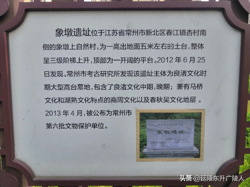 常州春江镇未来十年发展,常州春江镇居住区规划