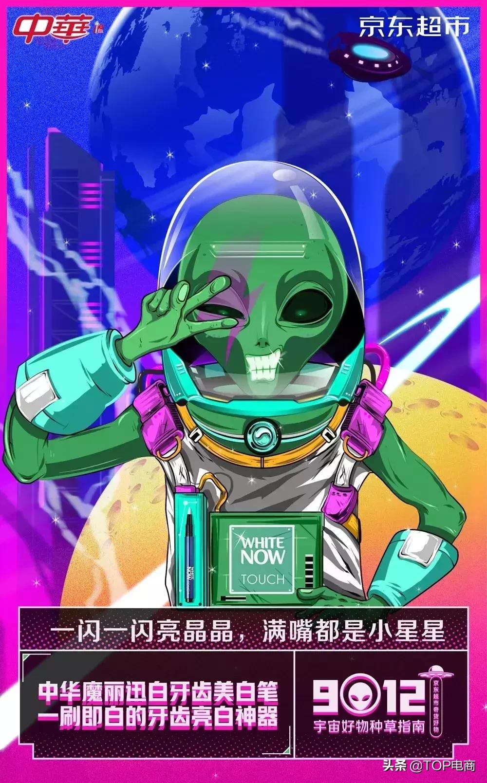 京东618购物节文案,京东618攻略群文案搞笑