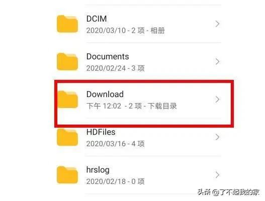 怎样清除手机里英文文件夹内存,手机内存不足删除英文字母