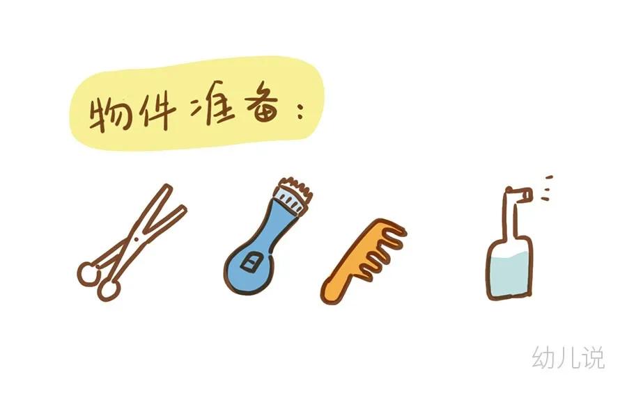 男士方平头发型修剪视频教程,最新流行的发型修剪步骤