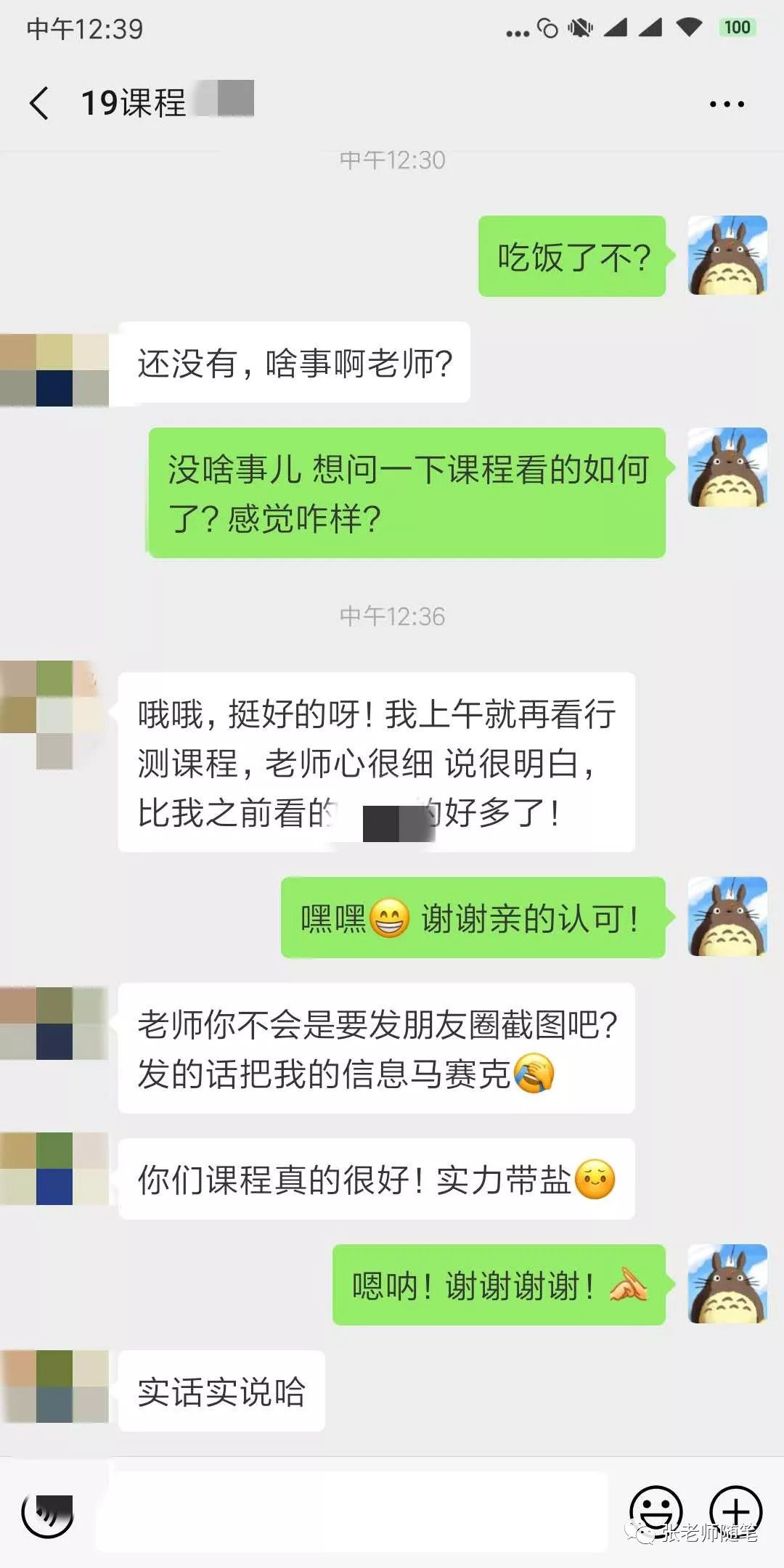 星培教育咋样,河南农信社工资待遇如何