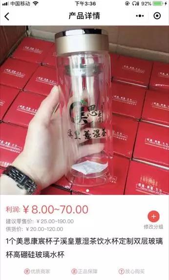 如何做到快速分销,30天销量