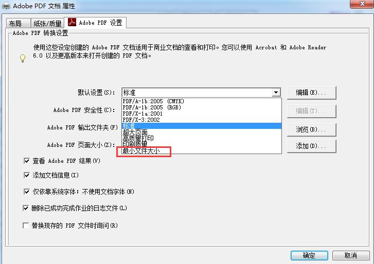 pdf压缩pdf,pdf猫编辑器如何压缩pdf文件大小
