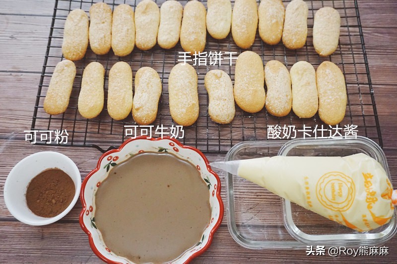 不太甜不太腻的提拉米苏很好吃,低脂低糖提拉米苏做法