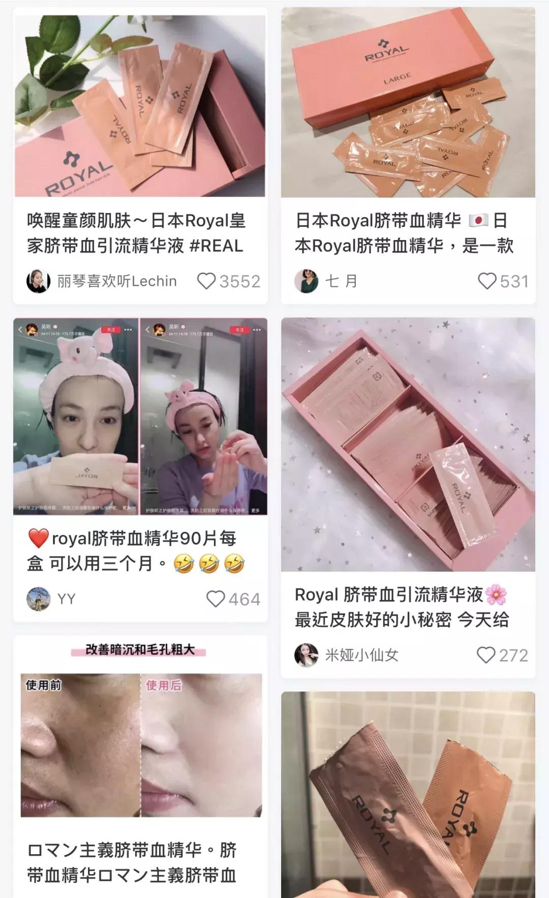 别再被忽悠了的神剧,国外最新网红产品