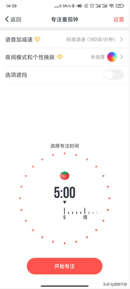 考研英语背单词哪个app靠谱,用词根词缀背单词最好的app