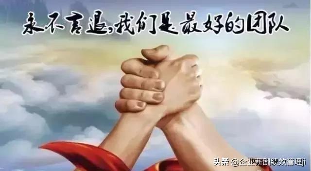 团队工作感悟一句话正能量简短,团队正能量分享高质量句子