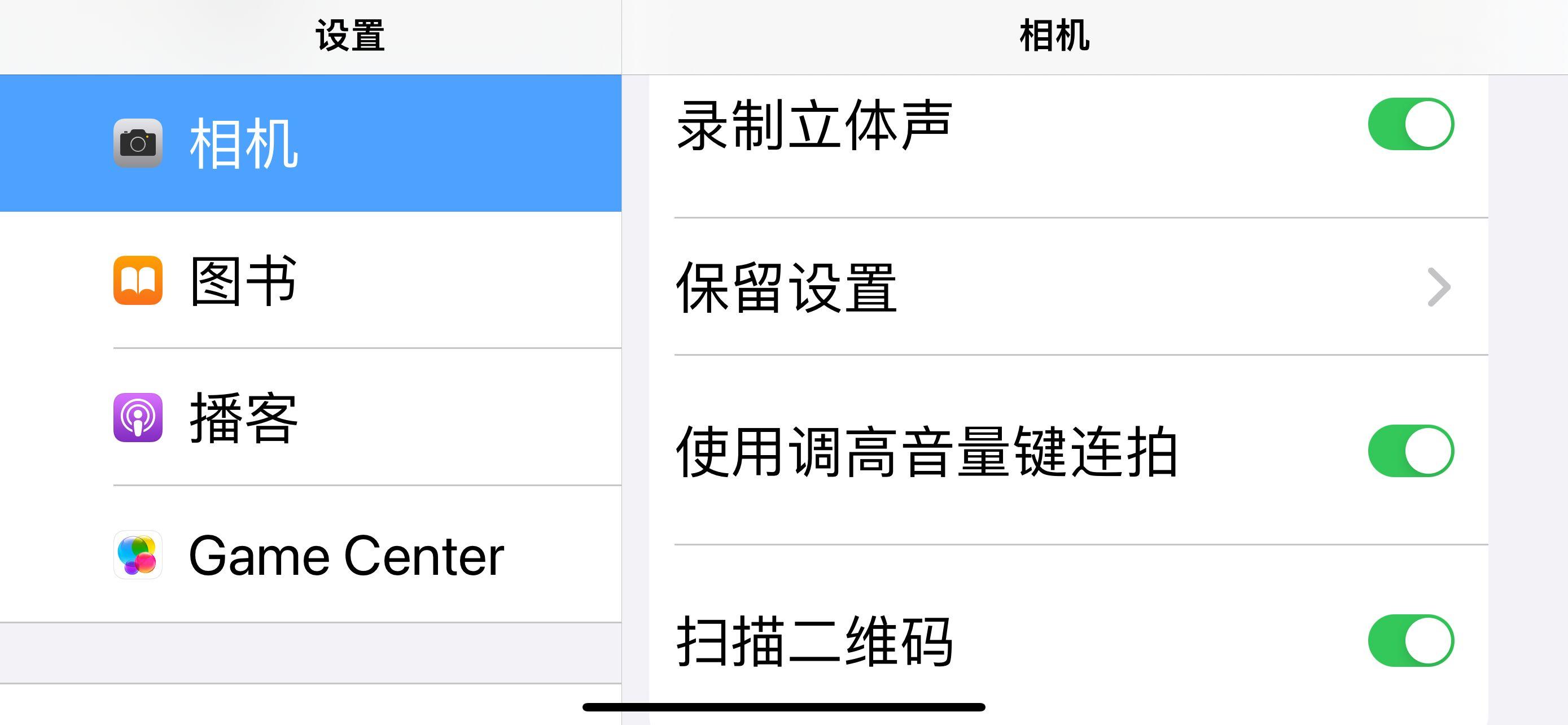 iphone原相机拍照太丑怎么设置,苹果13摄影功能