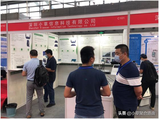 深圳市小草互联网科技有限公司,深圳小草信息科技有限公司