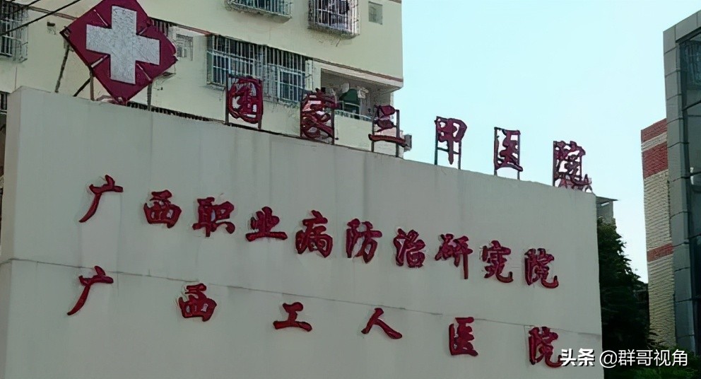 南宁市生殖医院,南宁市级医院有哪些