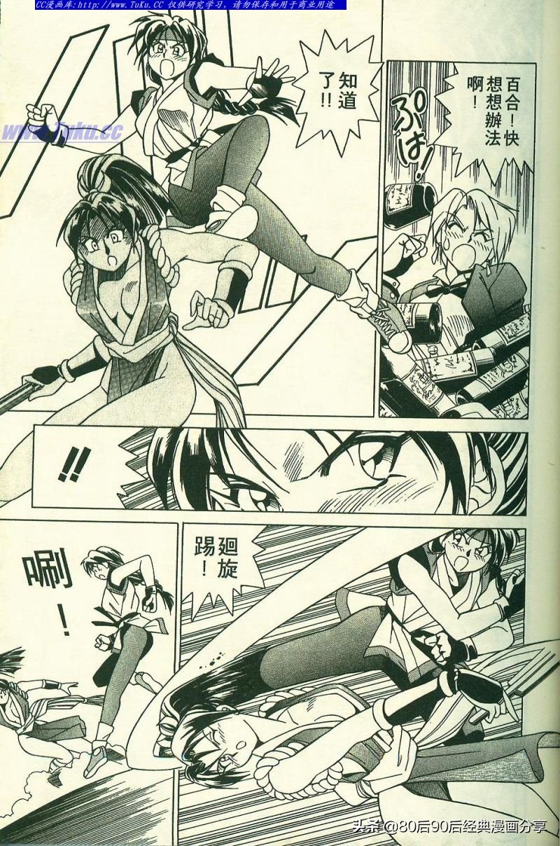 拳皇94完整,拳皇94-03是全屏吗