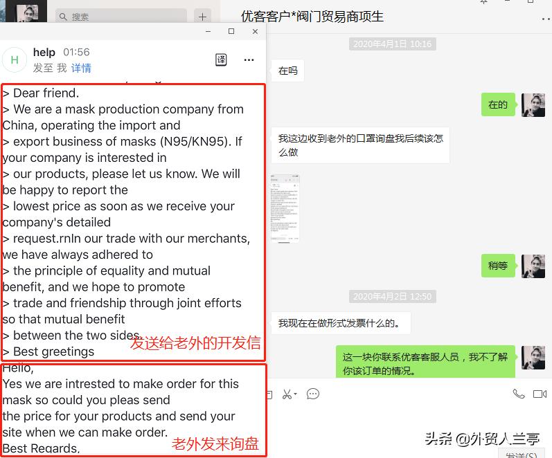 外贸客户开发技巧实时共享,外贸人开发客户的常用方法和渠道