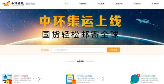 55海淘转运费多少,55海淘下单流程