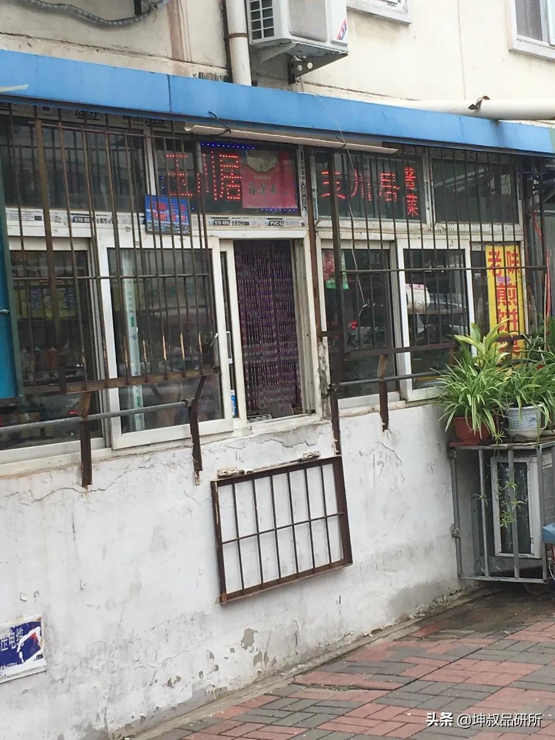 玉川居的酱菜,玉川居酱菜门店