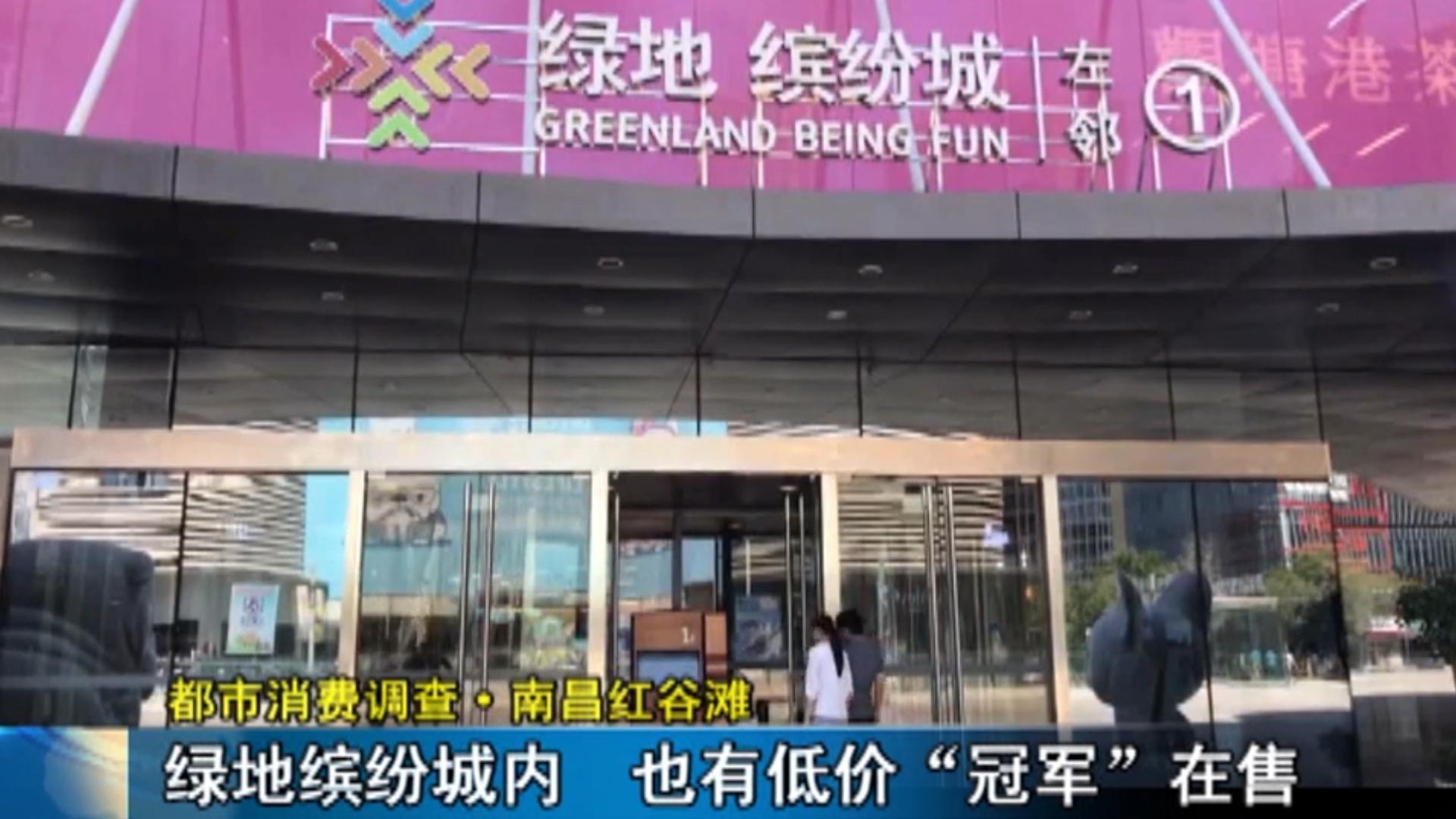 万达一楼促销服装有假货吗,万达广场买的衣服真吗