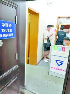 为什么珠宝鉴定中心不给出证,珠宝鉴定中心鉴定与实物不符