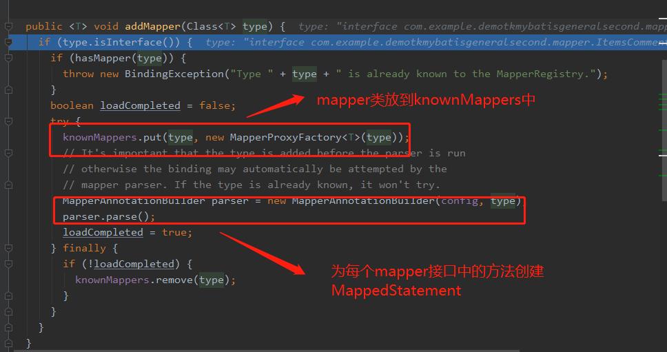 mybatis源码分析教程,mybatis源码深度解析