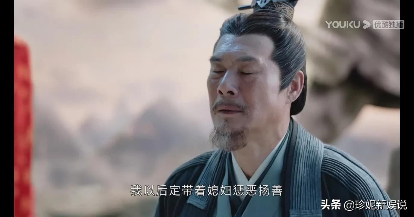 山河令第一集诗词典故赏析,山河令经典语录和诗句出处