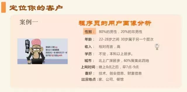 如何运营好微信公众号,微信公众号运营视频教程