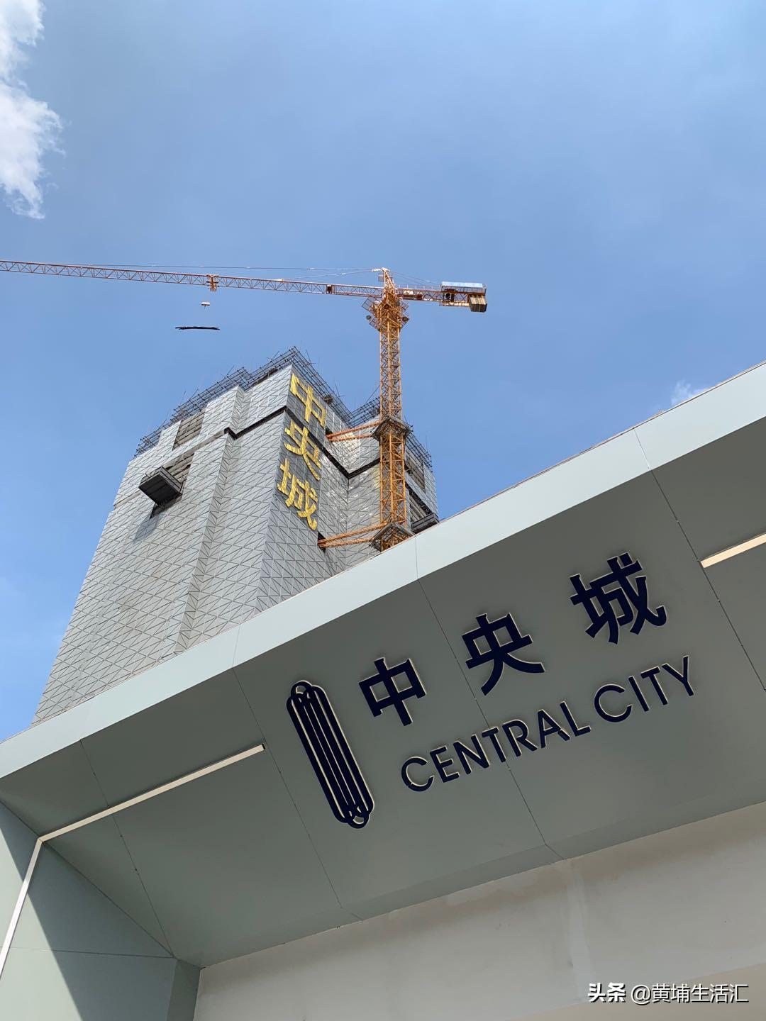 黄埔中央城值不值得购买,黄埔中央城为啥那么便宜