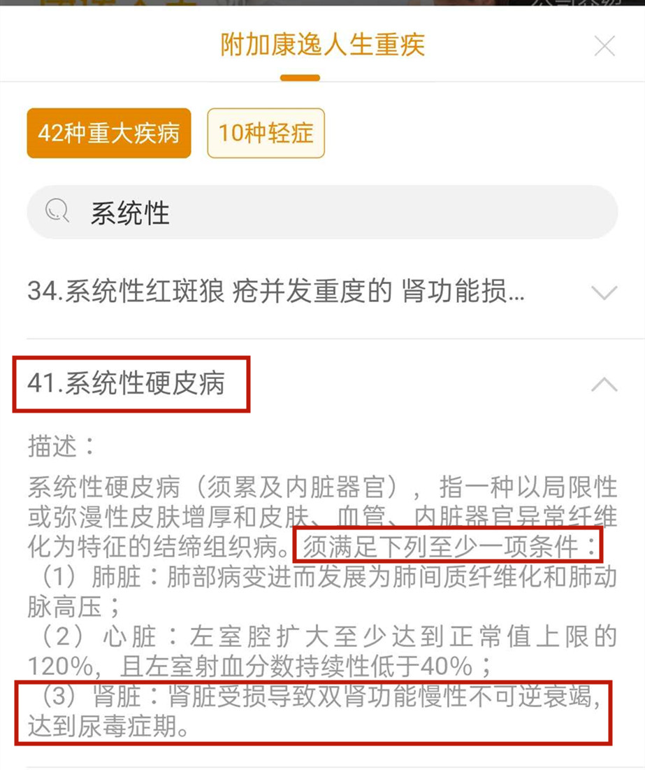 重大疾病保险拒赔案例最新,保险公司抠字眼不理赔怎么办