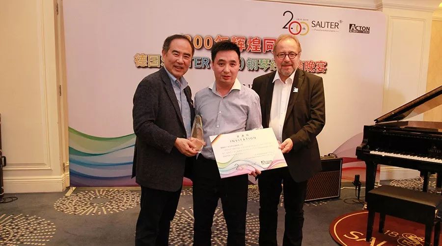 2019德国SAUTER,首德钢琴经销商晚宴圆满举办