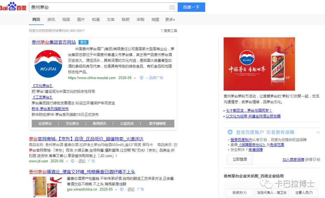 如何快速找到全部300开头股票,新手如何看股票信息