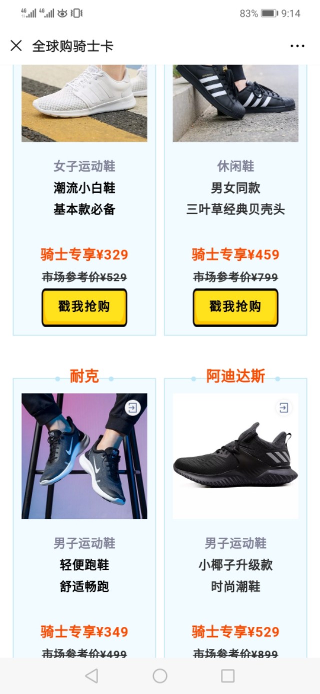 阿迪达斯四件五折昆明,香奈儿新款限量款口红