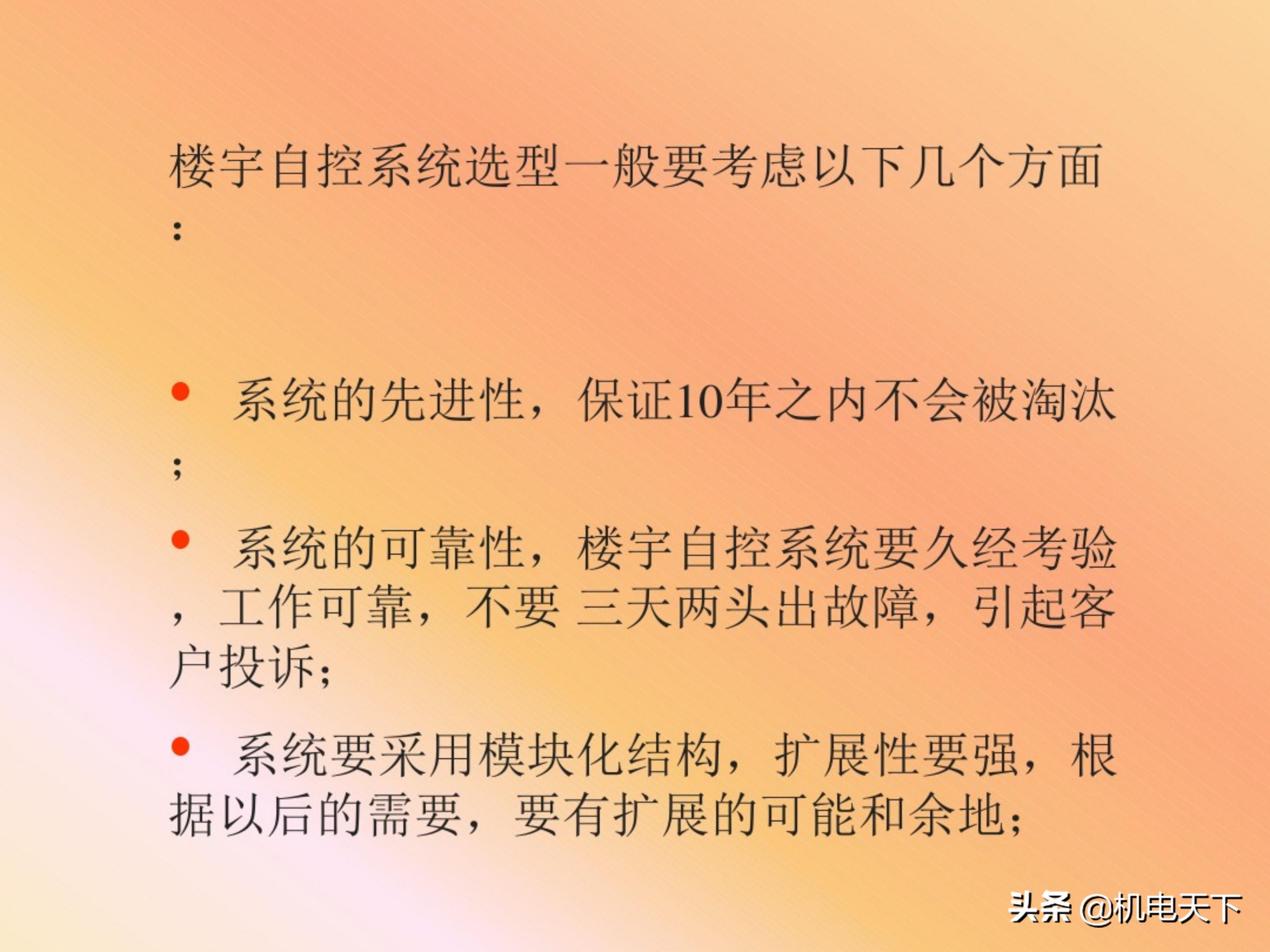 弱电机房工程设计,弱电系统精品资料