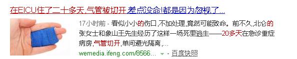 破伤风有几种都有什么区别,别大意破伤风预防的这几点误区