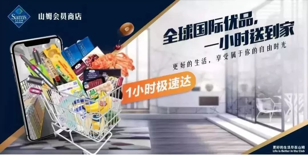 双11山姆会员店有折扣吗,山姆会员店最值得买的十样