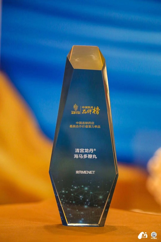 清宫龙丹丸的价格,清宫龙丹100粒多少钱一盒