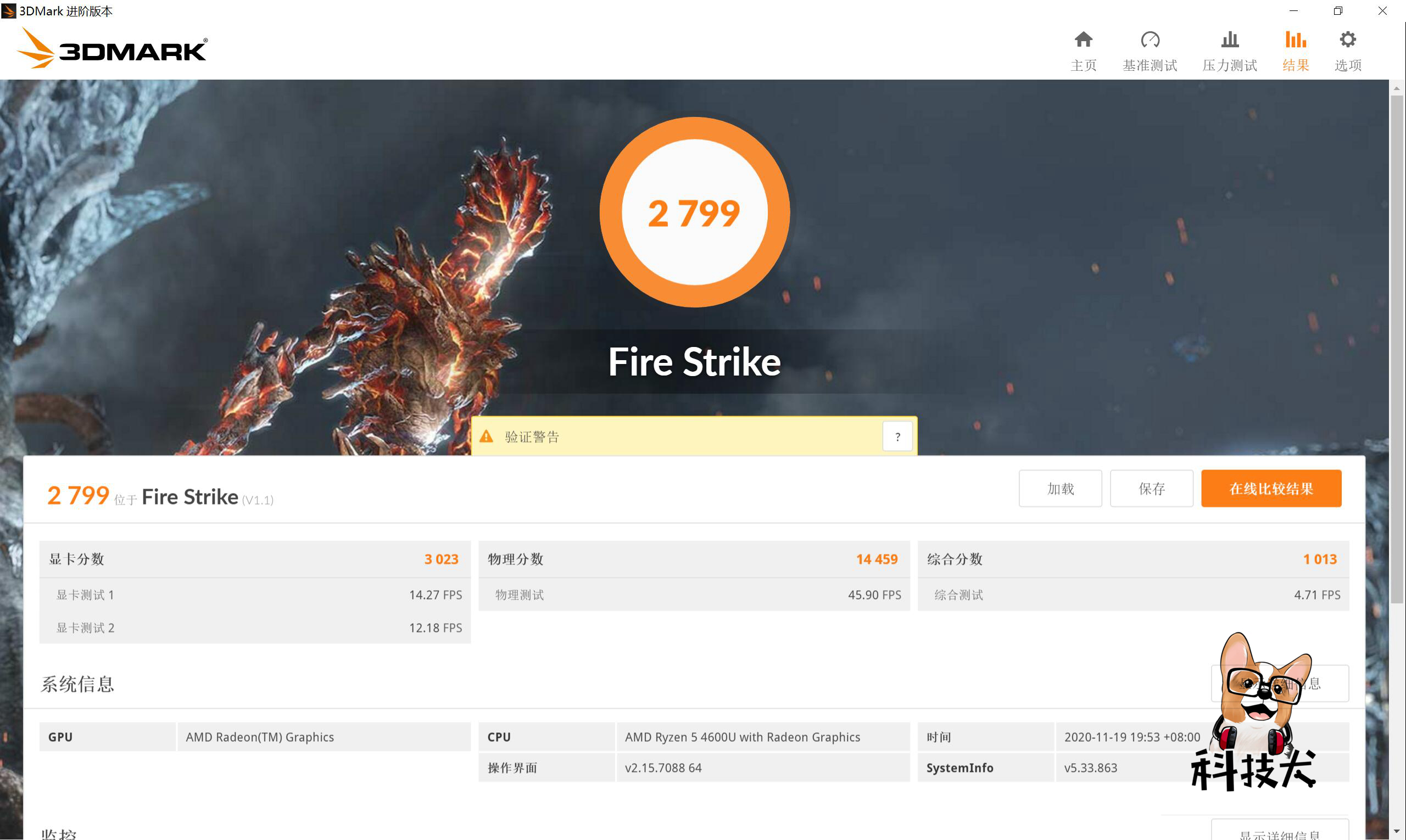联想thinkbook13s酷睿i5版测评,联想thinkbook14锐龙版和商用版