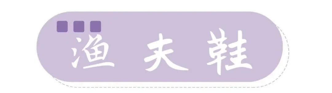 女巫鞋是什么意思啊,女巫鞋尖头